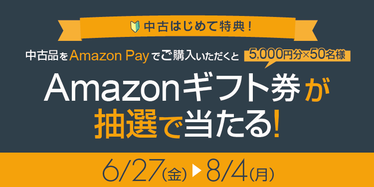 https://www.sofmap.com/contents/?id=amazon_pay&sid=cp2506