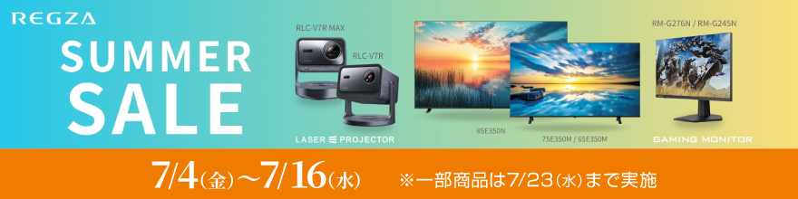 OUSUMMER SALE